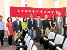 美中西区华人学者研讨整合医疗新视野：AI药物研发、失眠治疗、针灸与再生健康引关注