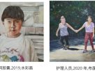 《我所珍愛的人》筆觸下的摯愛與心動：周密 聖路易斯 Buder Library 個人畫展